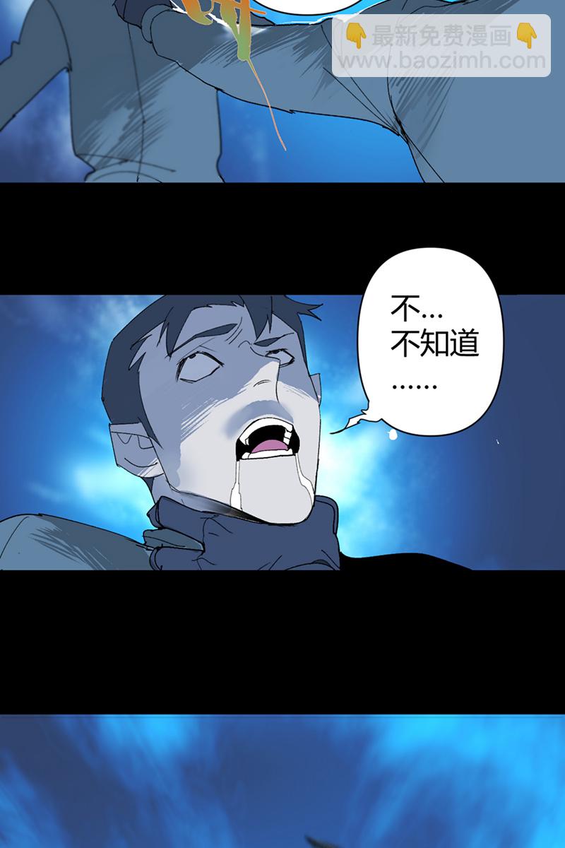 第57话17