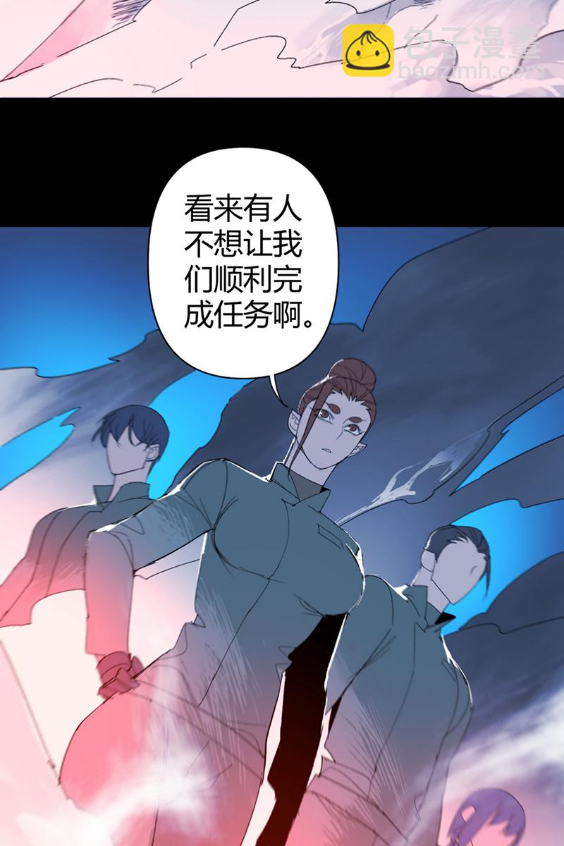 第57话2