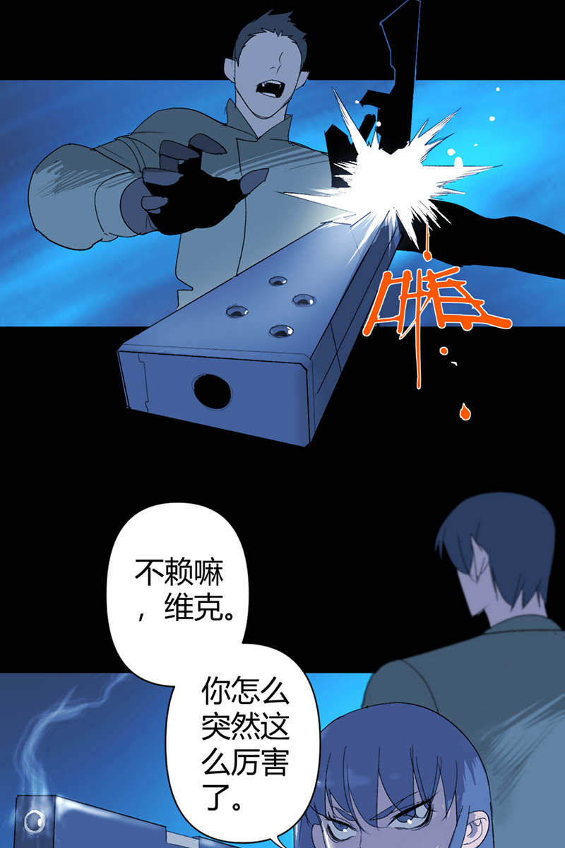 第57话20