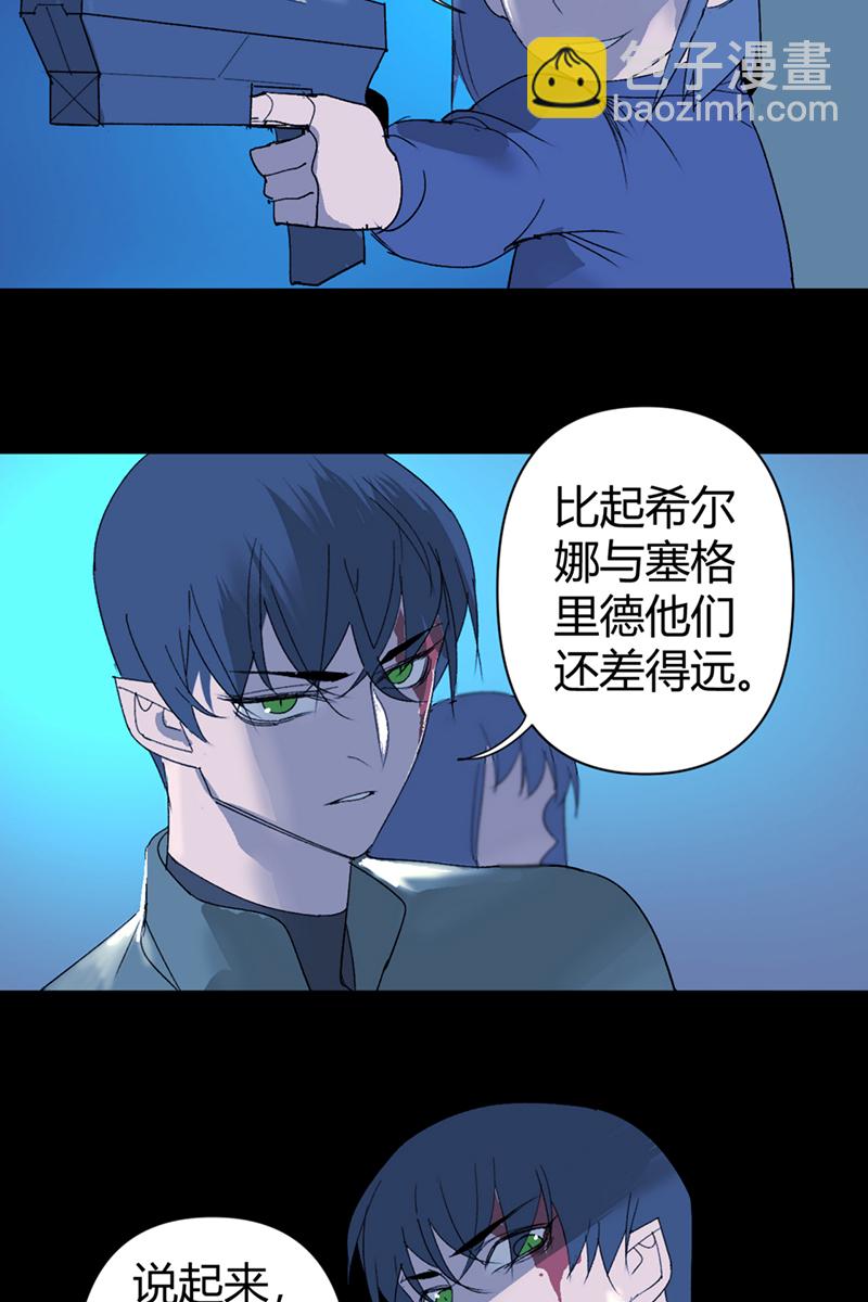 第57话21