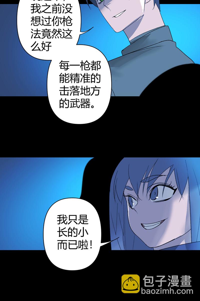 第57话22