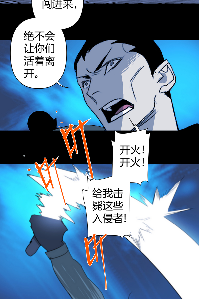 第57话25