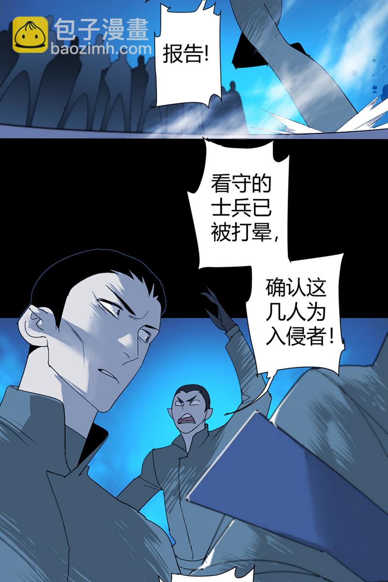 第57话5