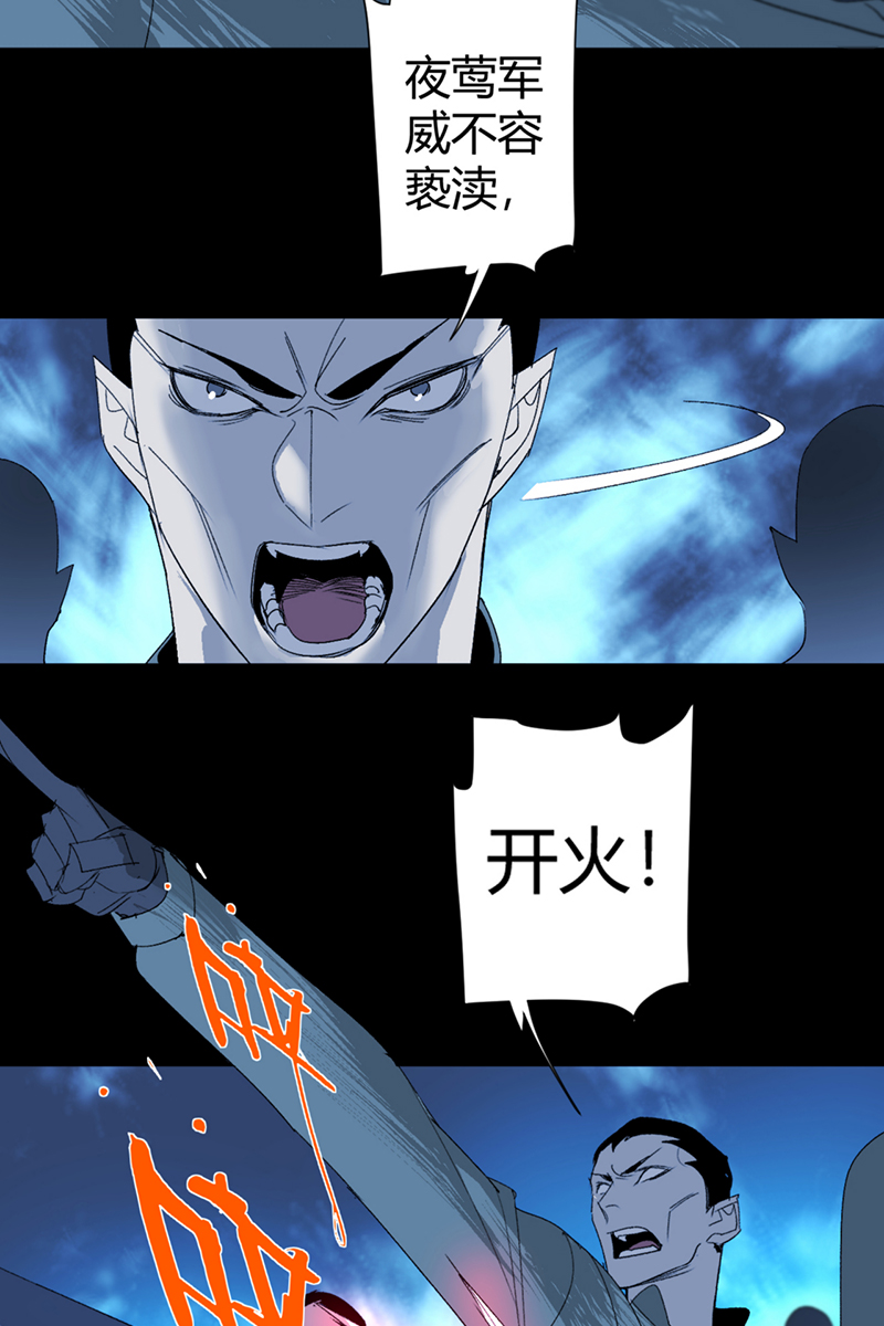 第57话6