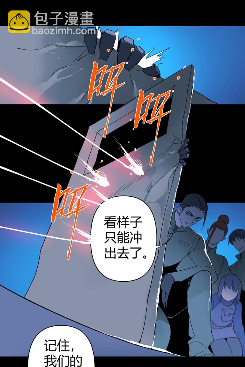 第57话8