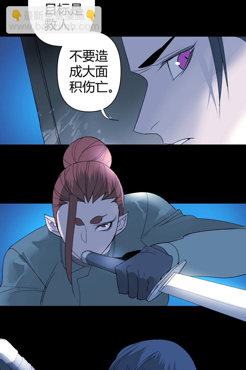 第57话9