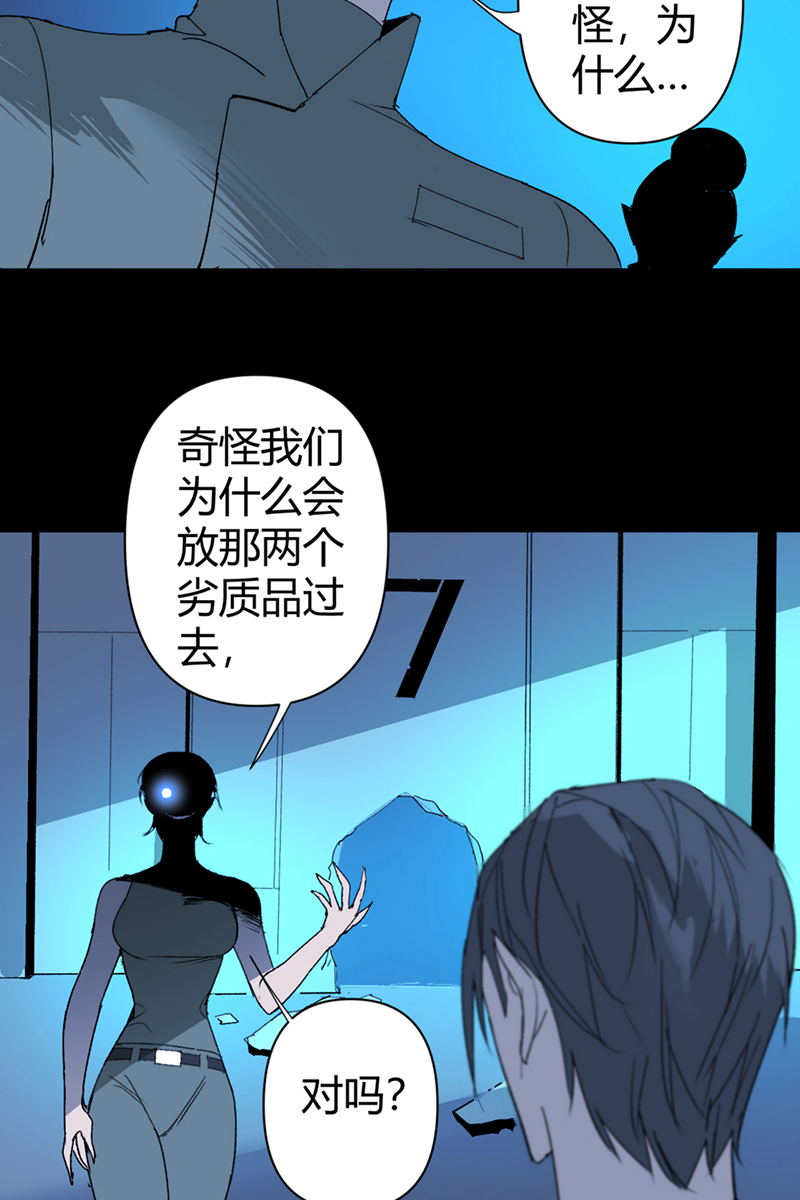 第59话19