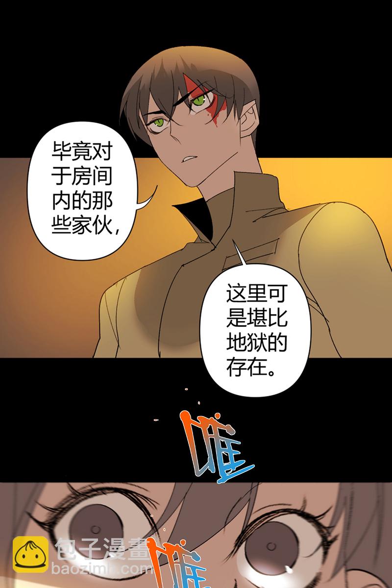 第59话24