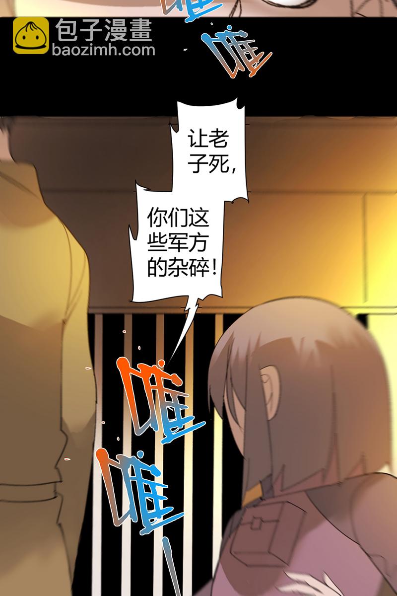 第59话25
