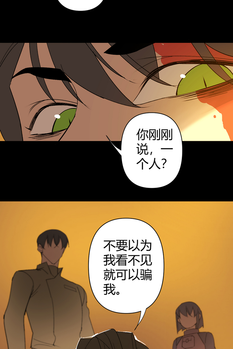 第59话33
