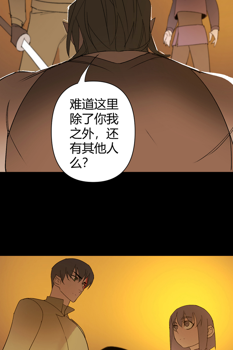 第59话34