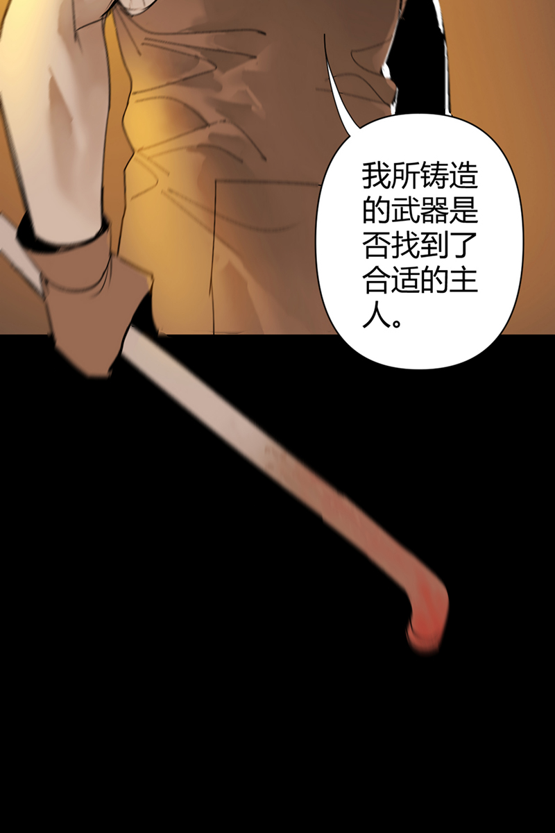 第59话37