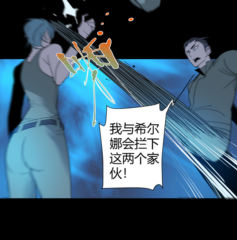 第59话7