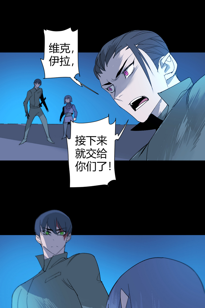 第59话8