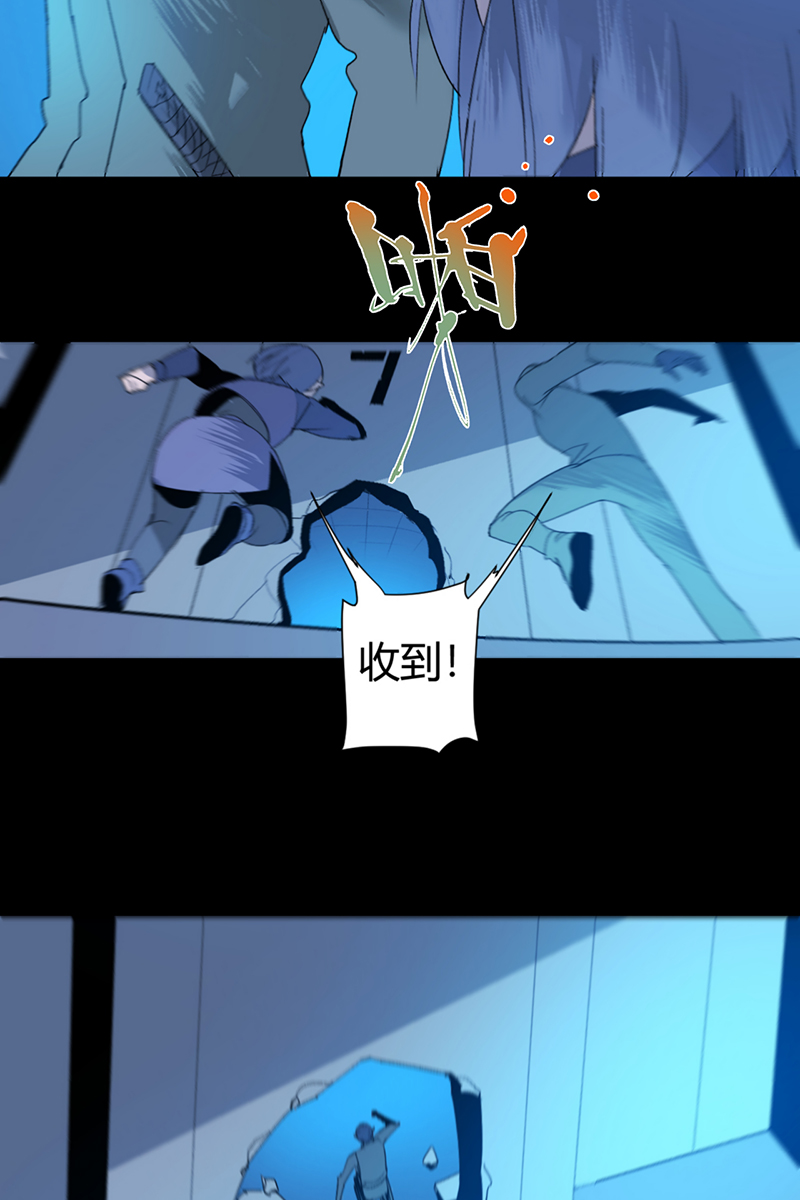 第59话9