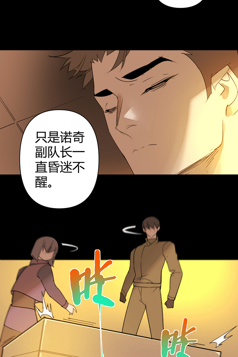 第61话21