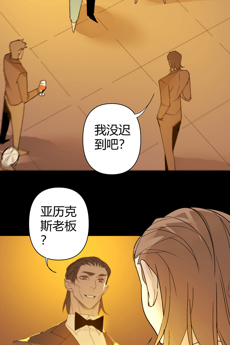 第61话29