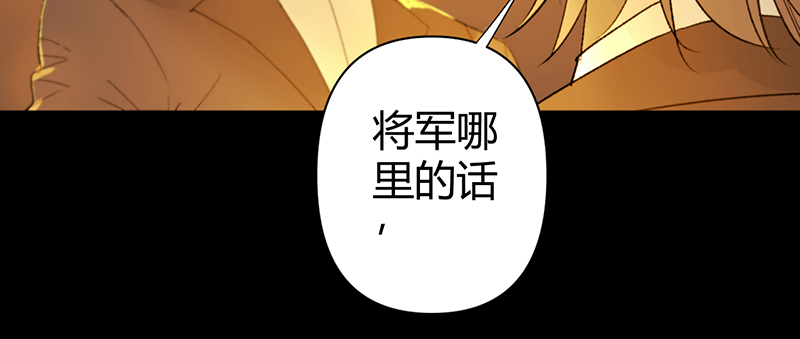 第61话30