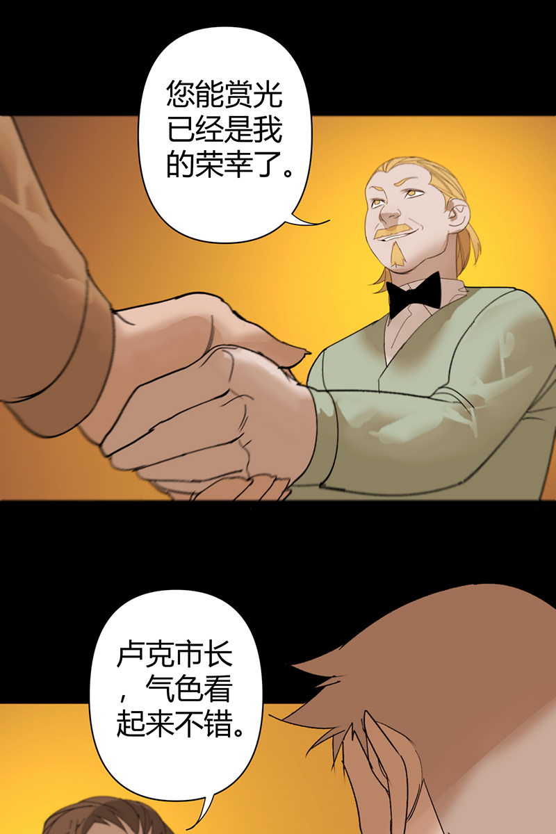 第61话31
