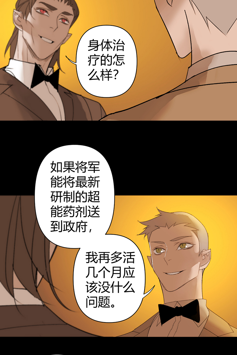 第61话32