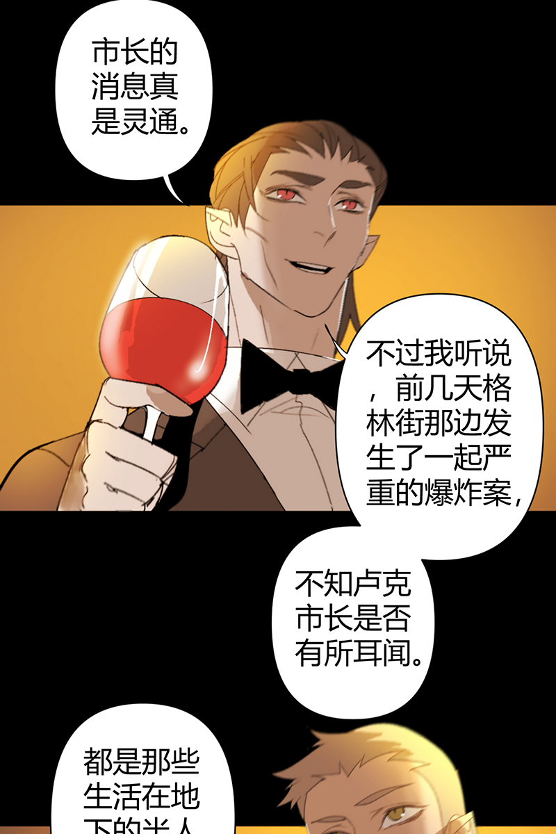 第61话33