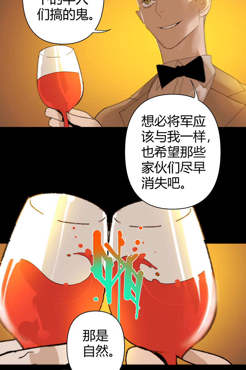 第61话34