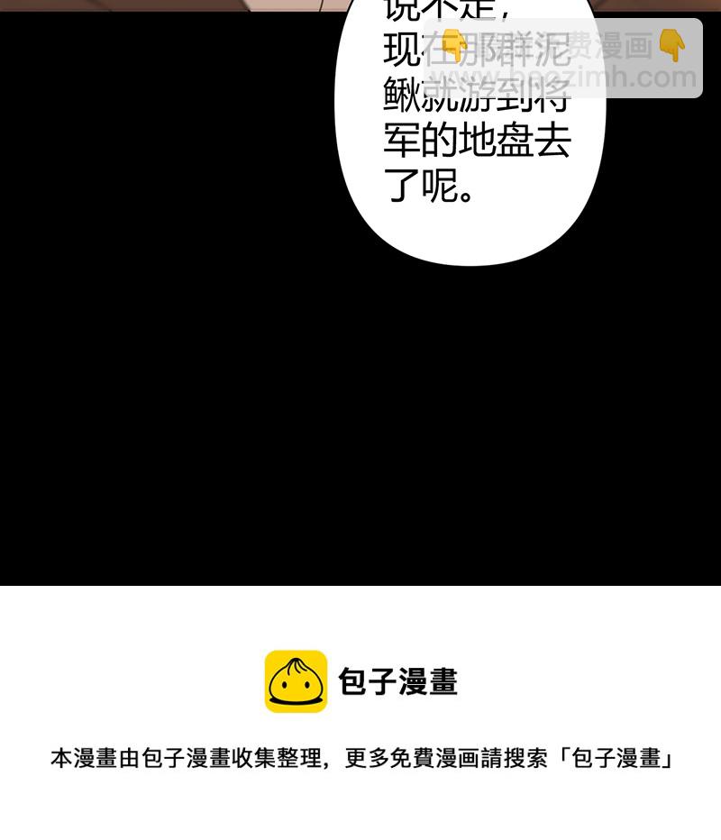 第61话36