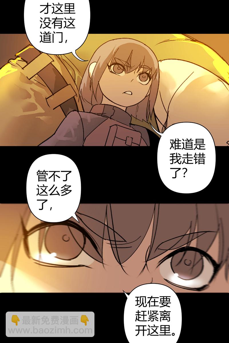 第61话4