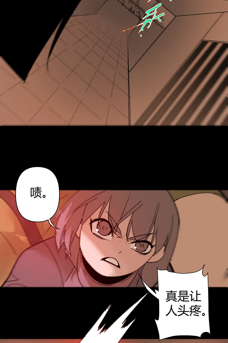 第61话9