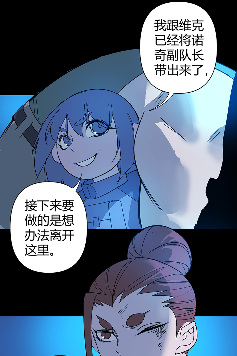 第62话23