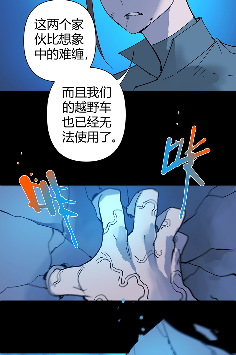 第62话24