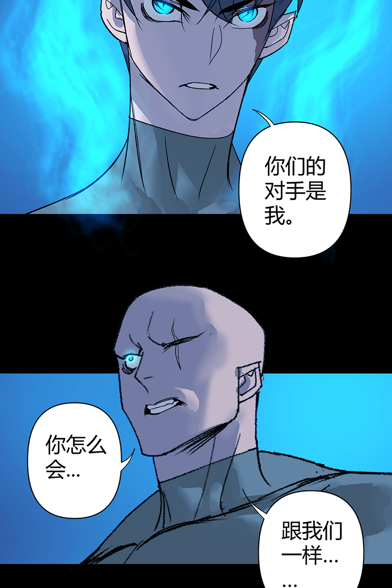 第62话33