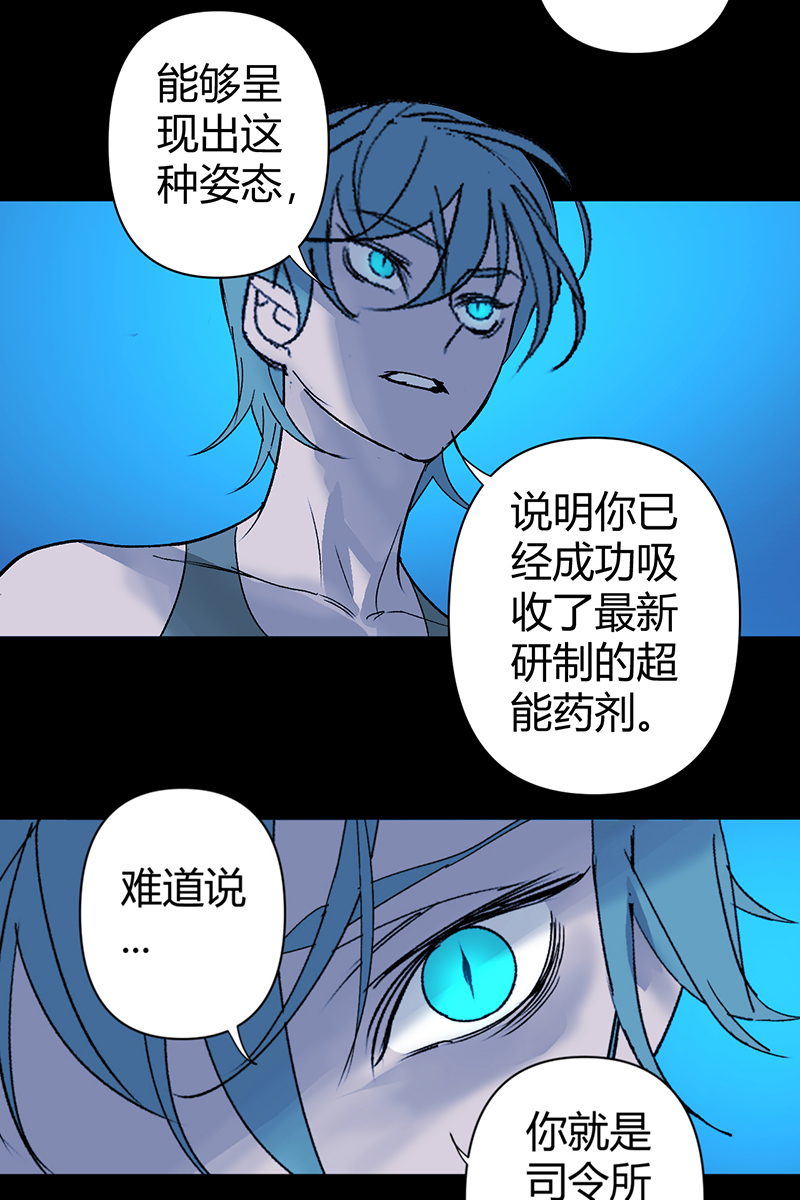 第62话34