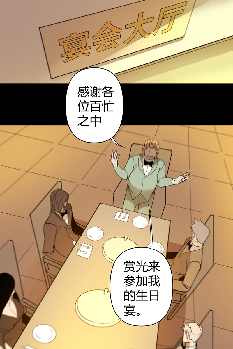 第63话1