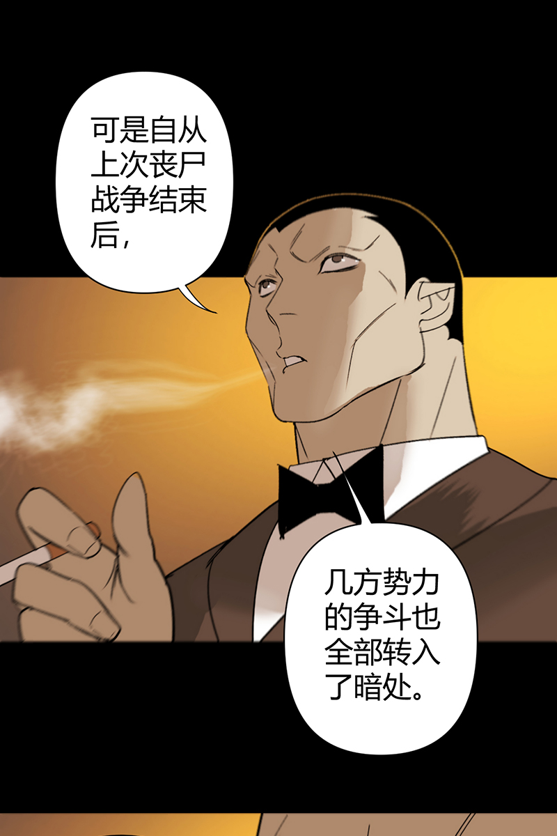 第63话10