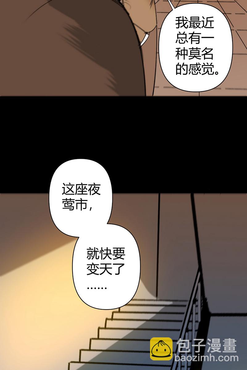 第63话12