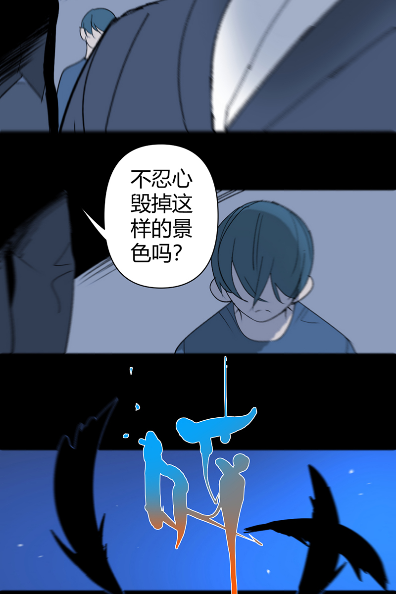 第63话19