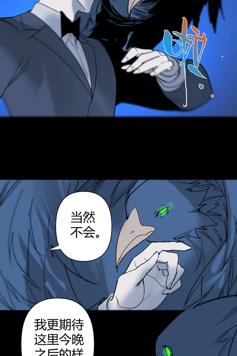 第63话21