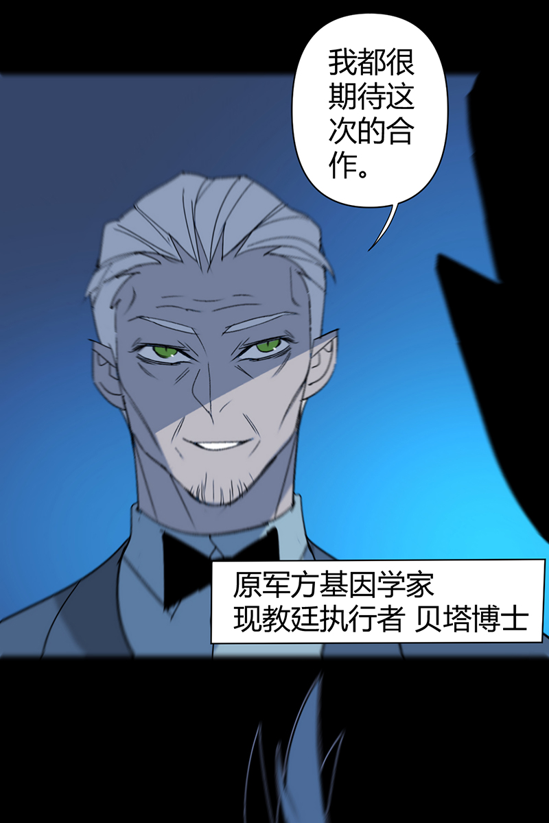 第63话23