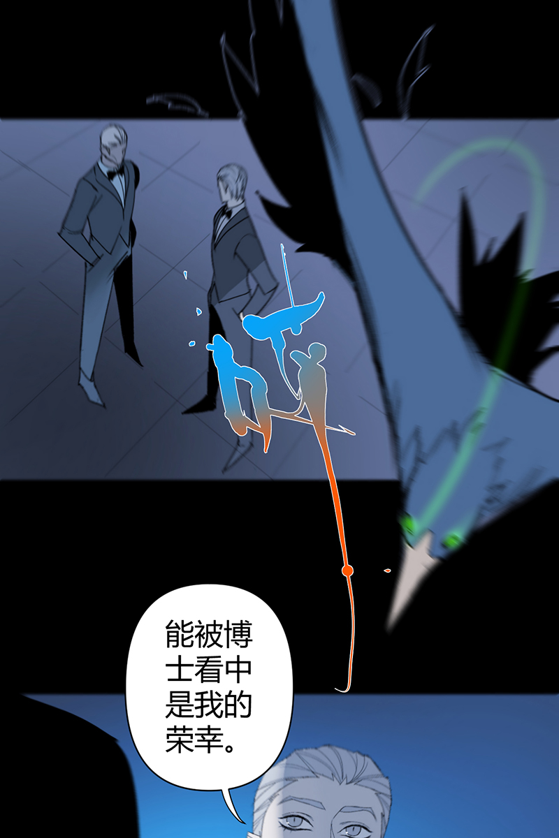 第63话24