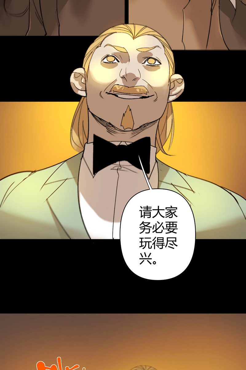第63话3