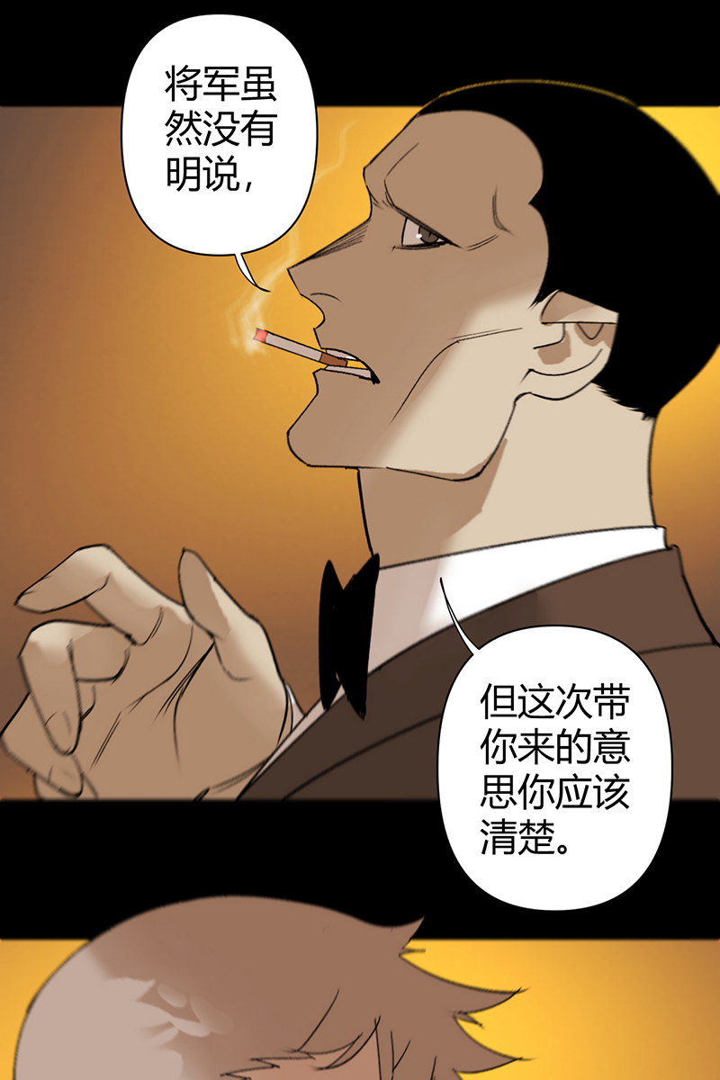 第63话8
