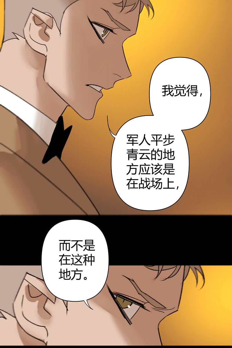 第63话9