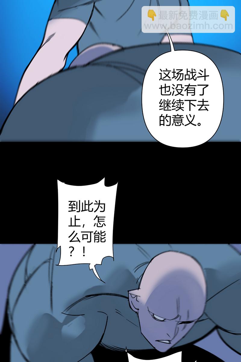 第64话12