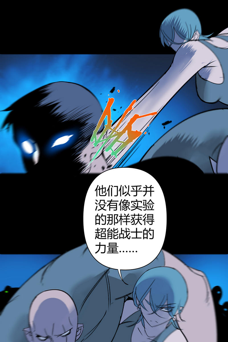 第64话31