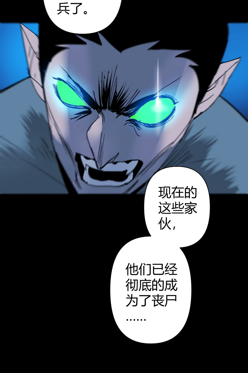第64话33