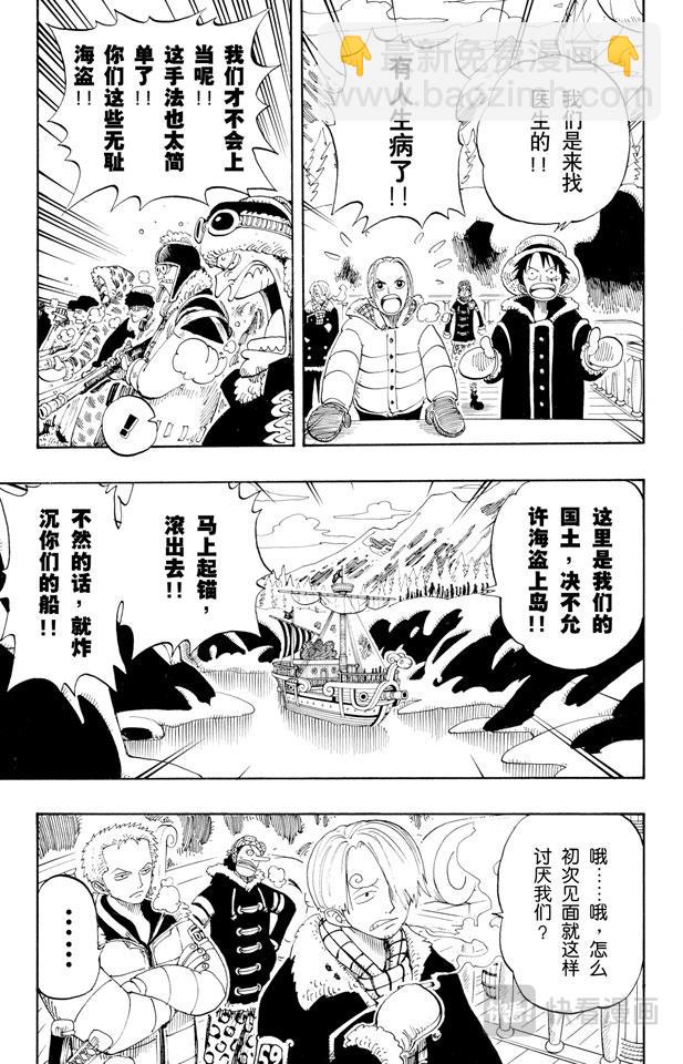 第132话 看吧12