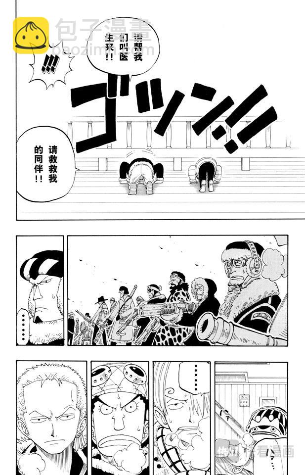 第132话 看吧17