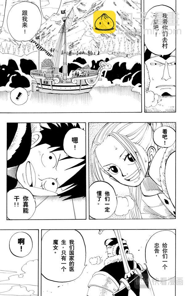 第132话 看吧18