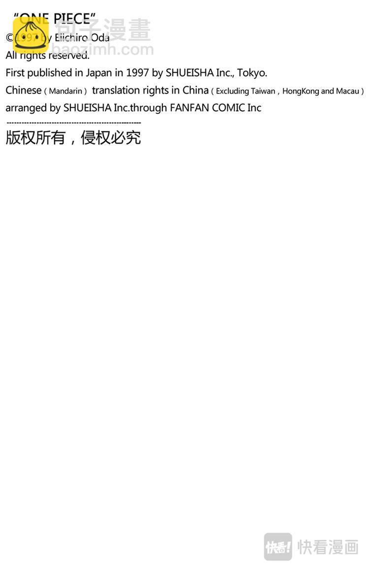 第132话 看吧19
